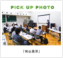 PICK UP PHOTO