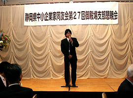 2011年4月【第27回支部総会 懇親会】
