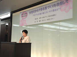 2011年6月【第14回女性経営者全国交流会】